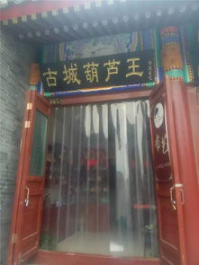 談骨論斤 麻椒魚火鍋 潤騰締景城健身中心 久燜提督私房牛肉面 旺順金閣......五折,更多優惠盡在五折卡哦